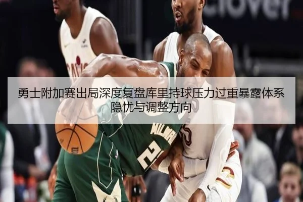 yong-shi-fu-jia-sai-chu-ju-shen-du-fu-pan-ku-li-chi-qiu-ya-li-guo-zhong-bao-lu-ti-xi-yin-you-yu-tiao-zheng-fang-xiang-1-331.jpg